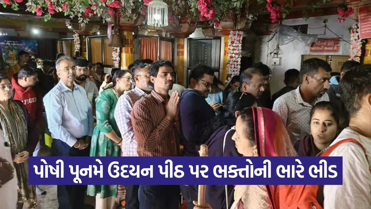 Girnar Ambaji Prakatya Utsav 1.jpg
