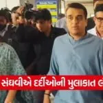 Gandhinagar Typhoid Treatment Review