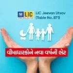INDIA 1 2026 01 03T183821.281