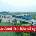 Kolak River Bridge Traffic Order 1