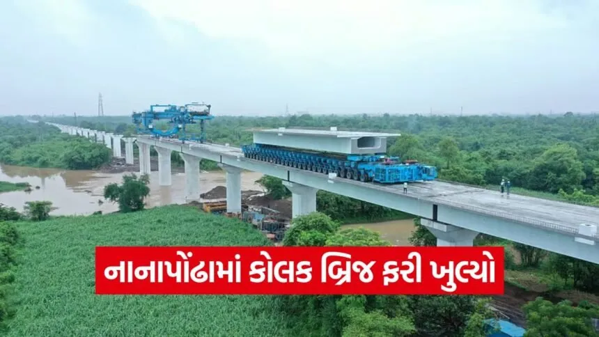 Kolak River Bridge Traffic Order 1