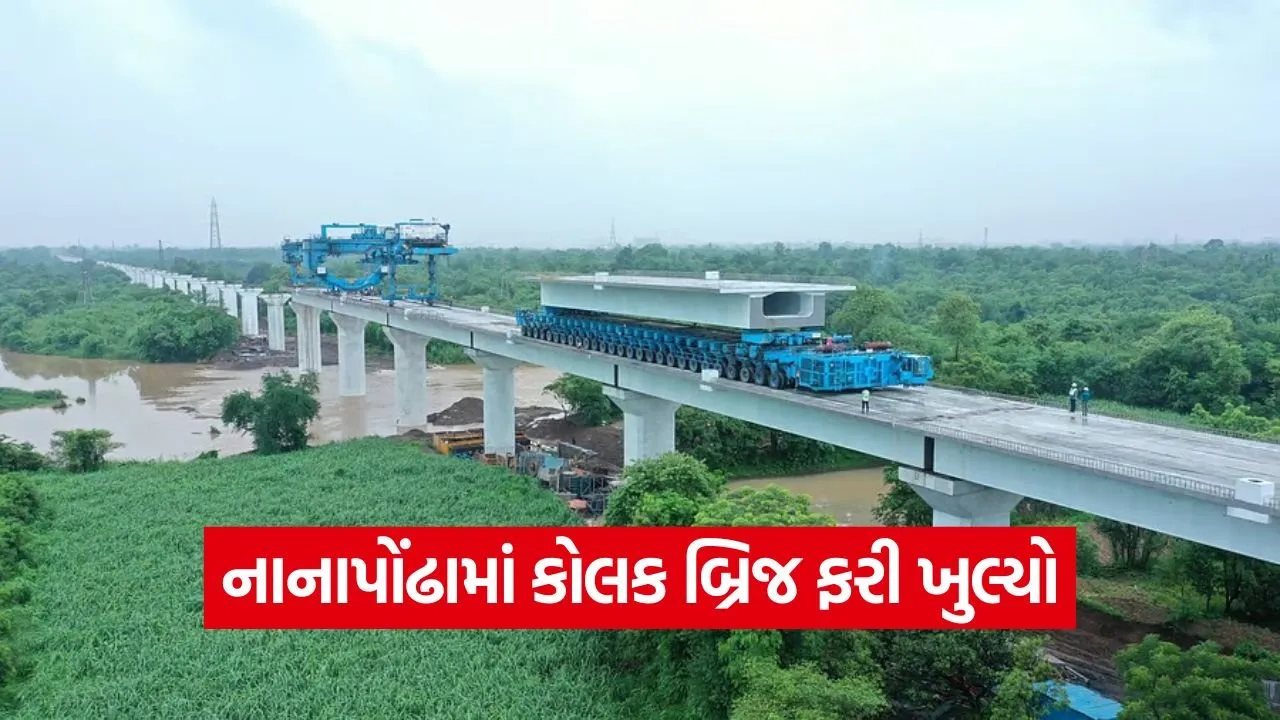 Kolak River Bridge Traffic Order 1.jpg