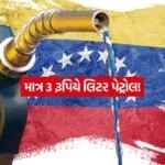 INDIA 1 2026 01 03T192256.458