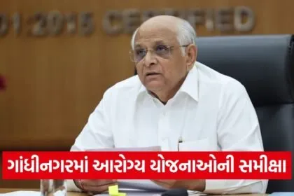 Gujarat Healthcare Review 1
