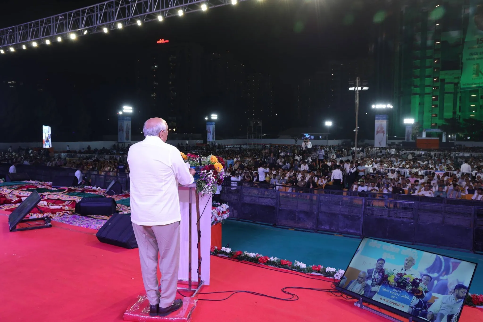 સુરતમાં લેઉવા પાટીદાર સમાજનો ભવ્ય રાજસ્વી સન્માન સમારોહ, મુખ્યમંત્રી ભૂપેન્દ્ર પટેલની ઉપસ્થિતિ 6 Leuva Patidar Samman Samaroh Surat 4.png