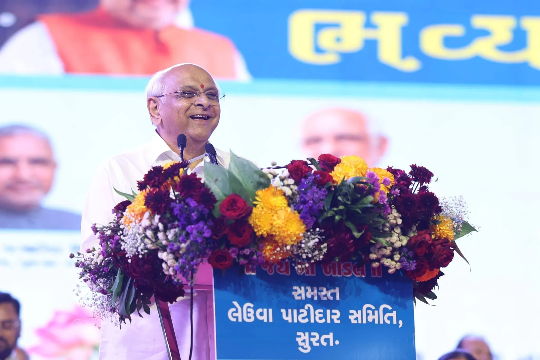 સુરતમાં લેઉવા પાટીદાર સમાજનો ભવ્ય રાજસ્વી સન્માન સમારોહ, મુખ્યમંત્રી ભૂપેન્દ્ર પટેલની ઉપસ્થિતિ 3 Leuva Patidar Samman Samaroh Surat 5.png