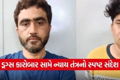 Ahmedabad NDPS Drug Case Verdict 1