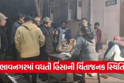 Bhavnagar Murder Case