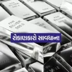 INDIA 1 2026 01 04T111117.311