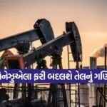 INDIA 1 2026 01 04T111828.536