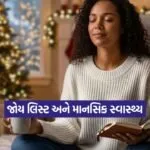 Dharmishtha 20260104 112835 0000