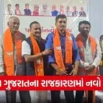 Valsad AAP Workers Join BJP 1
