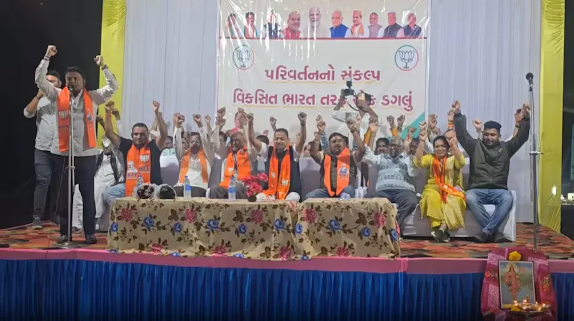 સ્થાનિક ચૂંટણી પહેલા રાજકીય સમીકરણોમાં ફેરફાર, વલસાડમાં 400થી વધુ આપ કાર્યકર્તાઓ ભાજપમાં જોડાયા 3 Valsad AAP Workers Join BJP 2.png