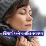 Dharmishtha 20260104 131128 0000