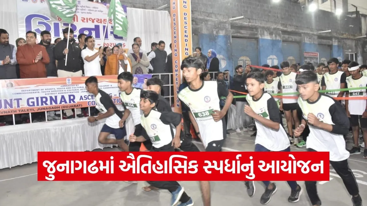 Girnar Climbing Competition 2026 2.jpg