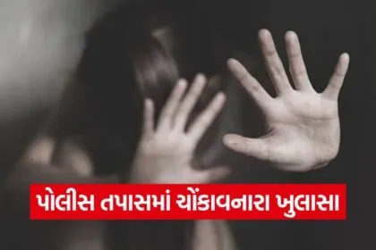 minor kidnapping case 1