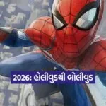 Dharmishtha 20260104 145619 0000
