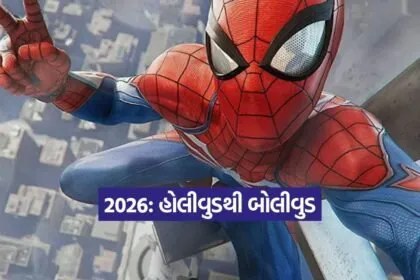 Dharmishtha 20260104 145619 0000