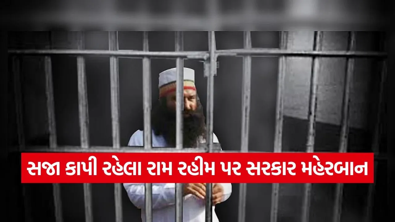 ram rahim2.jpg
