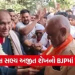 Ajit Sheikh Joins BJP 1