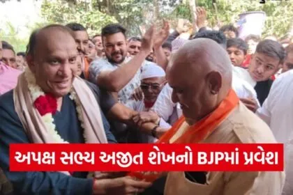 Ajit Sheikh Joins BJP 1
