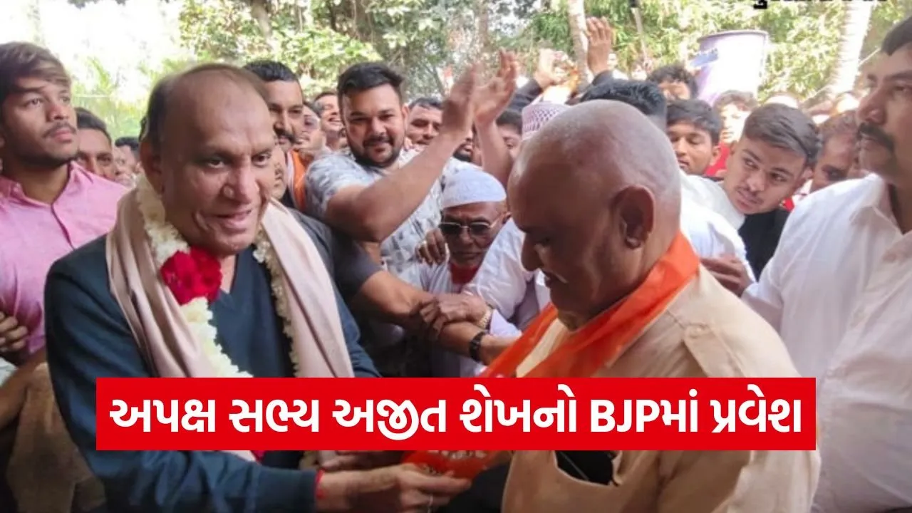 Ajit Sheikh Joins BJP 1.jpg