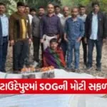 Chhotaudepur Ganja Seizure