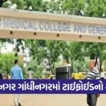 Gandhinagar Typhoid Outbreak 2