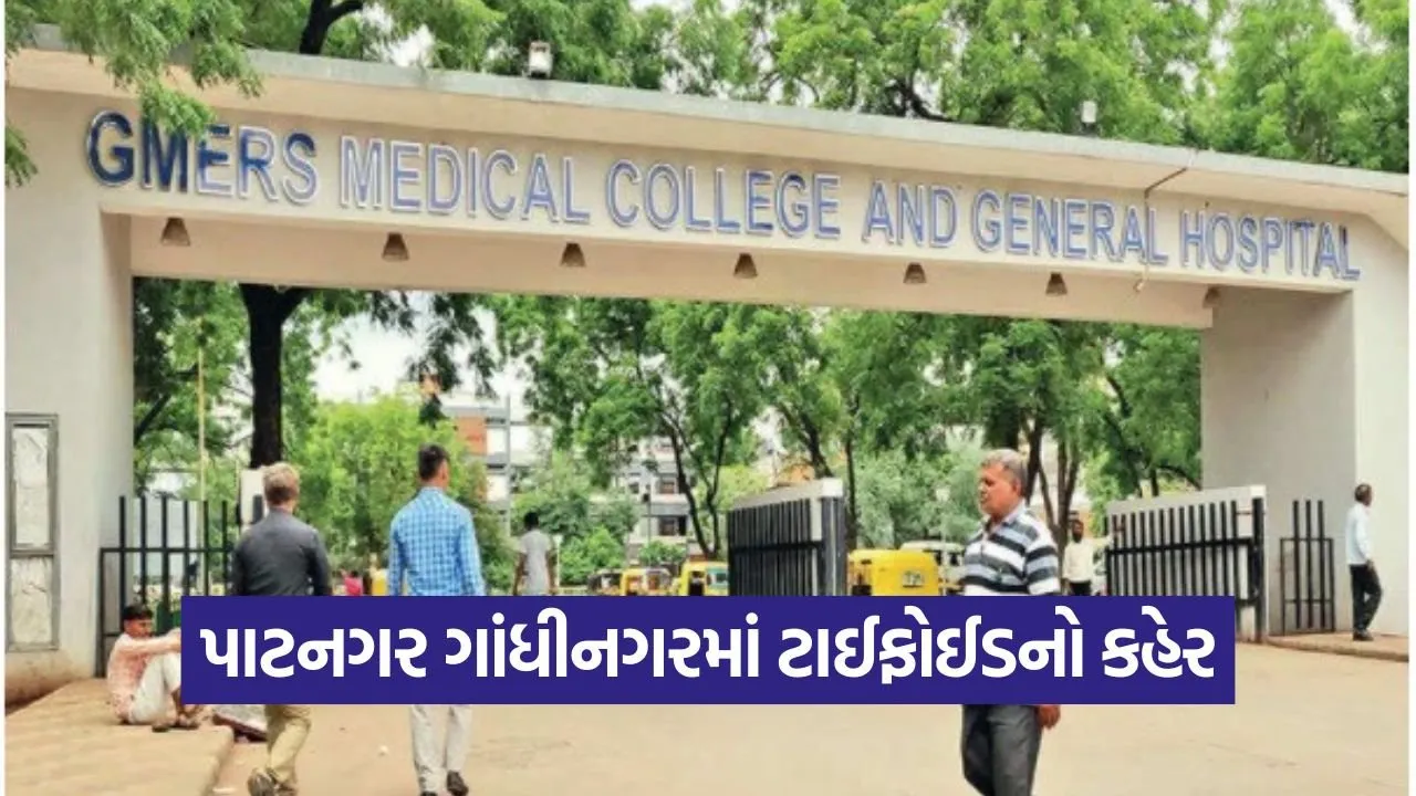 Gandhinagar Typhoid Outbreak 2.jpg