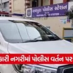 Vadodara Traffic Police Controversy 1