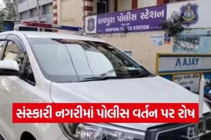 Vadodara Traffic Police Controversy 1