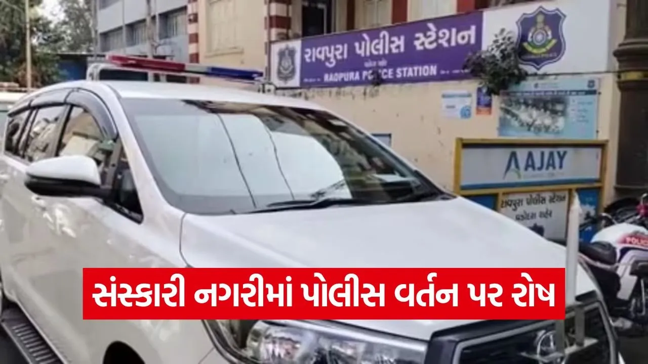 Vadodara Traffic Police Controversy 1.jpg