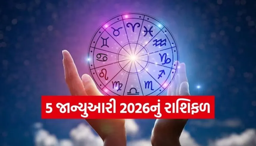 Horoscope
