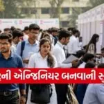 BEL Recruitment 2026