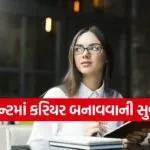 Online BBA College