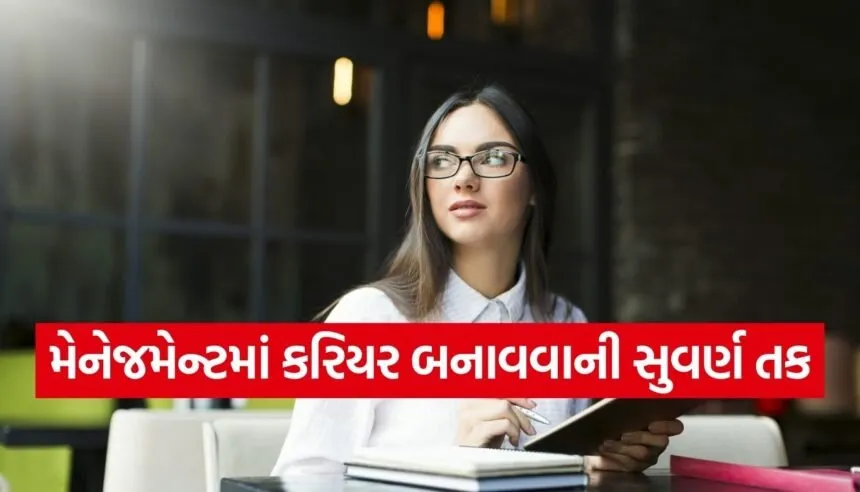 Online BBA College