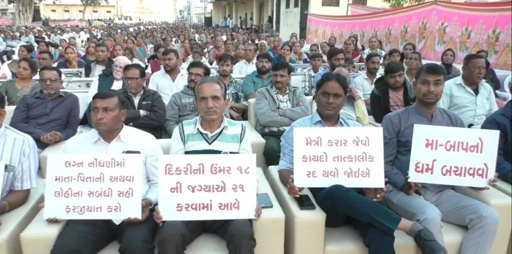 બલોલમાં SPGનું મહાસંમેલન, લગ્ન નોંધણી કાયદા મુદ્દે સરકારને ખુલ્લી ચેતવણી 3 SPG general convention balol mehsana 2.png
