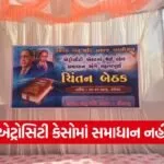 Dhoraji Dalit Meeting 1