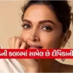 Deepika Padukone
