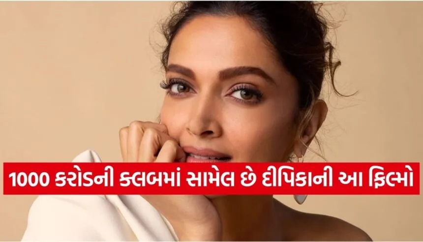 Deepika Padukone