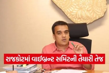 Harsha sanghvi visits rajkot 1