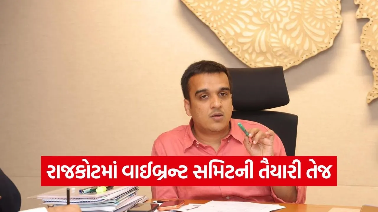 Harsha sanghvi visits rajkot 1.jpg