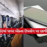 INDIA 1 2026 01 05T101004.287