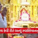 Somnath Temple Legacy 1