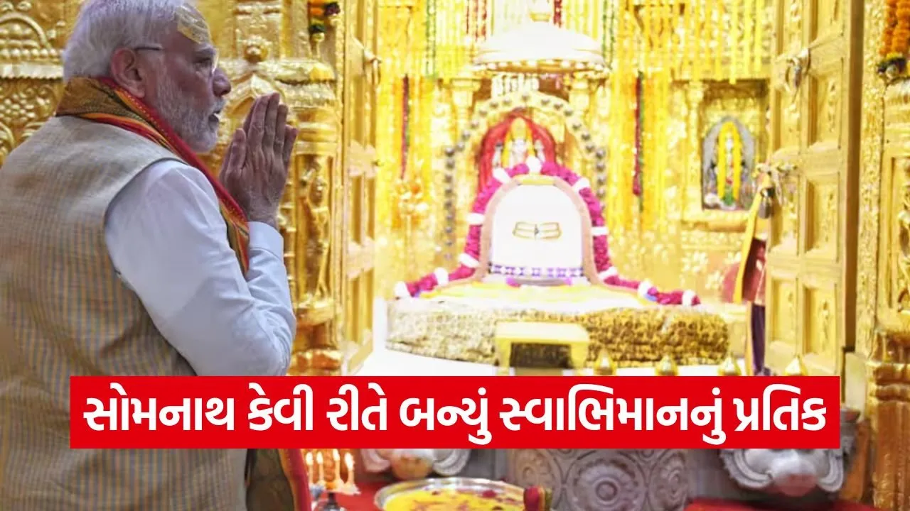 Somnath Temple Legacy 1.jpg