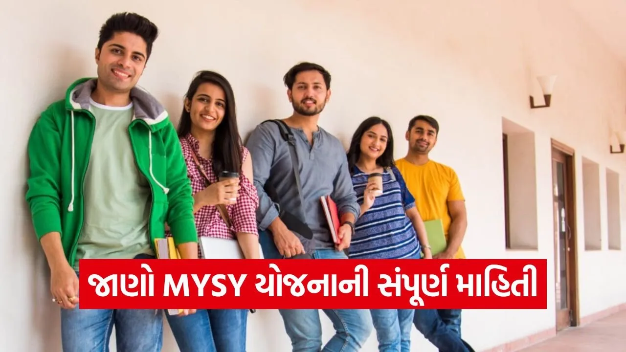 MYSY Scholarship 1.jpg