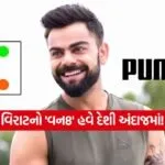 INDIA 1 2026 01 05T113731.809