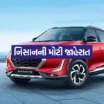 INDIA 1 2026 01 05T122452.440