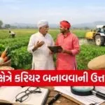 OPSC AAO Recruitment 2026