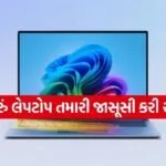 Laptop Privacy